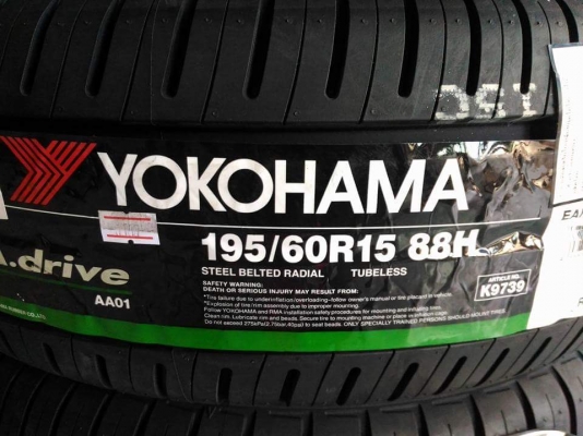 ยางใหม่ Yokohama A-drive  195/60/15 ผลิตปี2017 แบรนด์ดัง ราคาน่าใช้ ขายถูก 4 เส้น 7,600.- ใส่ ถ่วง เปลี่ยนจุ๊บใหม่ฟรี ส่งทั่วไทยค่ะ