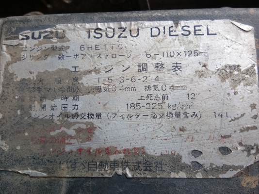 ขายเครื่อง6HE1 turbo ขายเครื่อง6HE1 turbo