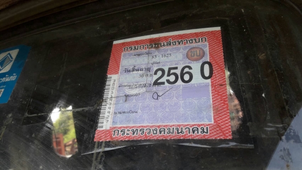 ขาย บาท 6ล้อหัวยาว บรรทุกรถเกี่ยวแบคโคร รถสภาพดีพร้อมใช้งาน เอกสารเล่มทะเบียนถูกต้อง พร้อมโอนภาษี60