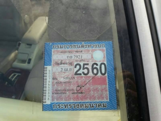 A31 สด 65000