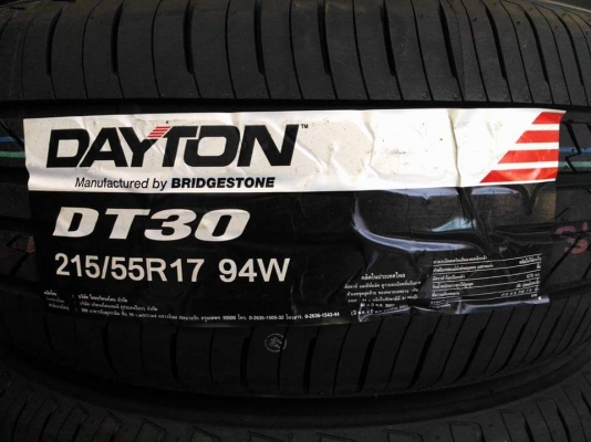ยางใหม่ Dayton DT30 215 55 17 ปี 2017(ผลิตโดย Bridgestone)ผลิตไทยราคาน่าใช้ ขายถูก 4 เส้น 8,800.-ใส่ ถ่วง เปลี่ยนจุ๊บใหม่ฟรี ส่งทั่วไทยค่ะ ยางใหม่ Dayton DT30 215 55 17 ปี 2017(ผลิตโดย Bridgestone)ผลิตไทยราคาน่าใช้ ขายถูก 4 เส้น 8,800.-ใส่ ถ่วง เปลี่ยนจุ๊บใหม่ฟรี ส่งทั่วไทยค่ะ