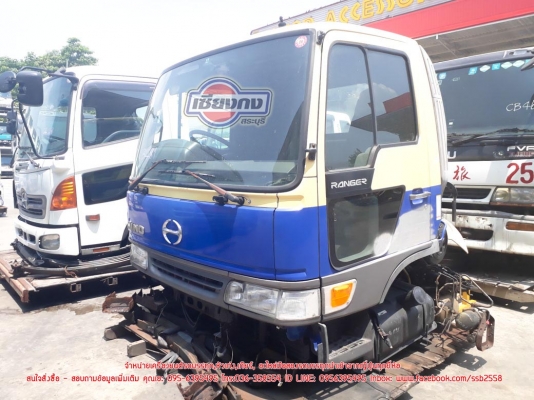 หัวเก๋ง HINO FC4J เก่านอกญี่ปุ่น หัวเก๋ง HINO FC4J เก่านอกญี่ปุ่น