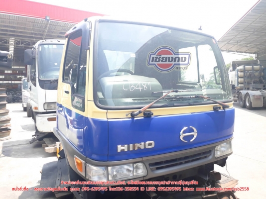 หัวเก๋ง HINO FC4J เก่านอกญี่ปุ่น หัวเก๋ง HINO FC4J เก่านอกญี่ปุ่น