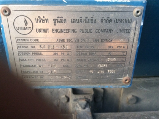 ISUZU ROCK (รถก๊าซ LPG) เครื่อง 195 แรง (ใบอนุญาตยังไม่ขาด) เครื่องดี ยางดี ครัทซีสวย  ศุภากร 081-1903107, 089-5367218