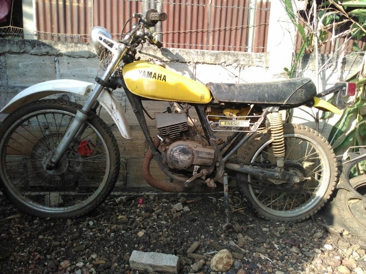 ขาย