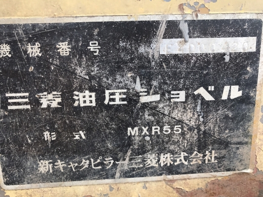 ขายCat305สภาพสวยพร้อมใช้ ติดต่อคุณอ๊อฟ พิจิตร 086-737-9991 ขายCat305สภาพสวยพร้อมใช้ ติดต่อคุณอ๊อฟ พิจิตร 086-737-9991