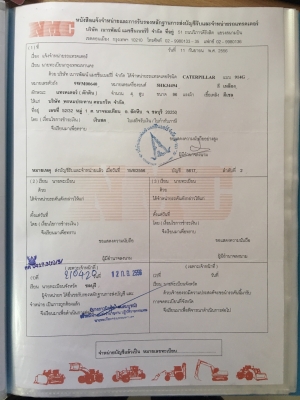 ขายรถตักล้อยาง CAT 914G (สภาพพร้อมใช้งาน ขายเนื่องจากปิดโรงงาน) ลดสุดๆ ขายรถตักล้อยาง CAT 914G (สภาพพร้อมใช้งาน ขายเนื่องจากปิดโรงงาน) ลดสุดๆ