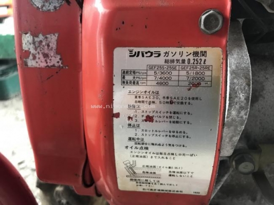 ราคาพิเศษ 24,000 บาท รถตัดหญ้าแบบเดินตาม SHIBAURA SM710 รหัสสินค้า : 50101013 www.nihonmono.com