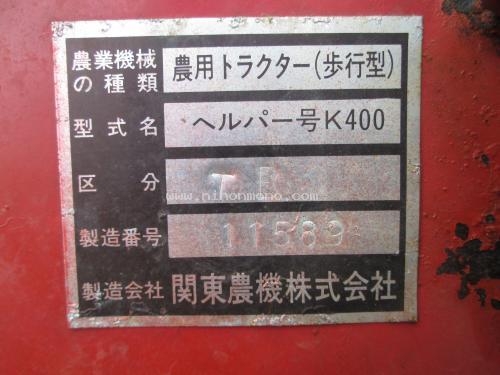 ราคาพิเศษ18,000 บาท!! รถพรวนดินเดินตาม KANTO K400 รหัสสินค้า : 80904568 www.nihonmono.com