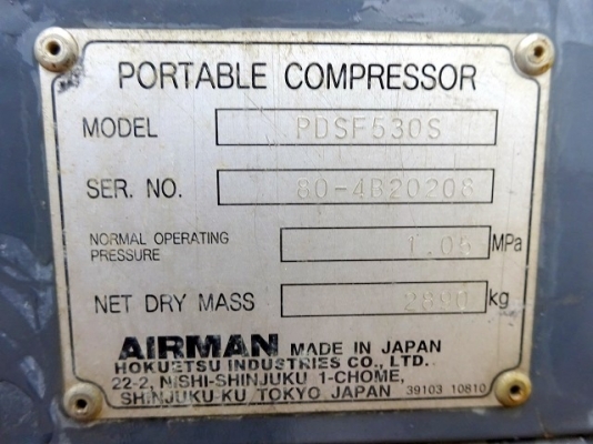 ขายเครื่องปั๊มลม ยี่ห้อ AIRMAN รุ่น PDSF30S