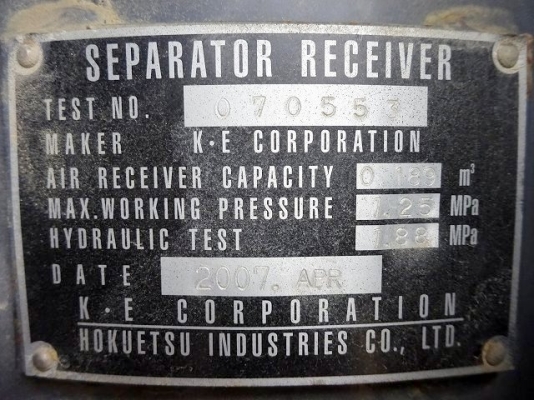 ขายเครื่องปั๊มลม ยี่ห้อ AIRMAN รุ่น PDSF30S