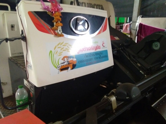 ขายรถเกี่ยวข้าว KUBOTA 95 PLUs รถปี 57  ใช้งานได้ 813 ชม