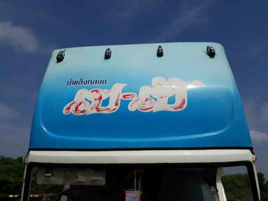 รถบรรทุก 6 ล้อ KM779 รหัสแชชซีKM779 เครื่องWO4D..117แรงม้า เครื่องยนต์ใหม่ลงเล่มเรียบร้อย//ขายเฉพาะหัวกับแชซซีไม่ให้ตู้
