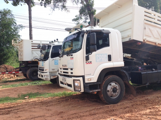 ขายด่วน