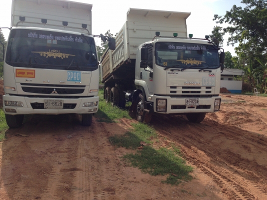 ขายด่วน