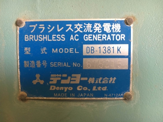 Denyo DCA-125ESK : เครื่องปั่นไฟ 125kva *Japan โทร. 080-6565422 (หนิง)