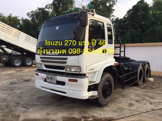 ISUZU เครื่อง 270 แรง ปี 46 เครื่อง/เกียร์/ช่วงล่างสวยเดิม ทะเบียนพร้อม