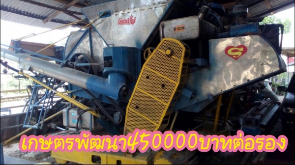 ขายรถเกี่ยวข้าวเกษตรพัฒนาไอ้หนุ่มไวไฟรุ่นร้อนกว่าไฟเดินไฮดาสปั้ม22เครื่อง210รถใช้งานปกติ