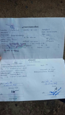 ขายถูกๆ 298,000บ หกล้อ อีซูชุ NPR-4BG1-125แรง ดั้มเกษตร กะบะยาว5ม สภาพดีพร้อมใช้ ทะเบียนพร้อมโอน