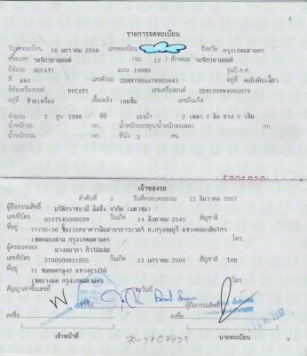 ขายตามสภาพ DUCATI1098 ทะเบียนเเท้ สตาทไม่ติด 299,000บาท