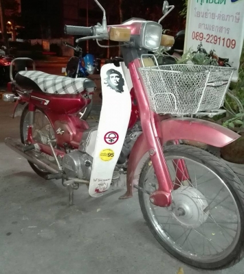 ขายได้ขาย Yamaha Mate Y80 คลาสิค