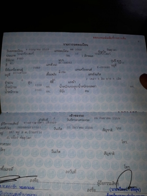 ขาย รถไถฟอร์ด. 6610 เสื้อลายระบบไฮโดรลิคดี เครื่องเทอร์โบ รถสวยพร้อมใช้งาน เล่มทะเบียนพร้อม ขาย รถไถฟอร์ด. 6610 เสื้อลายระบบไฮโดรลิคดี เครื่องเทอร์โบ รถสวยพร้อมใช้งาน เล่มทะเบียนพร้อม