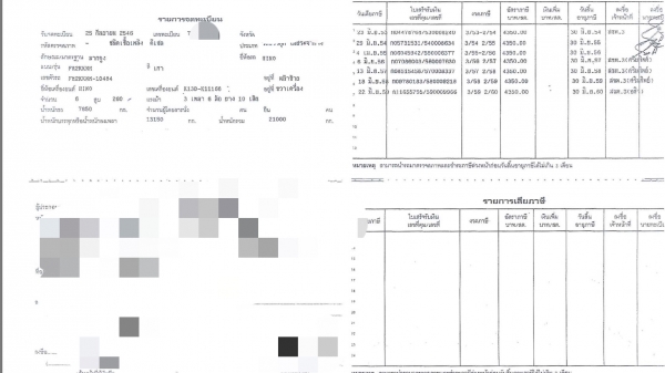 (มี3คัน)10ล้อหัวลาก2เพลา260แรงFM2KKNM ปี2546 เครื่องK13D รถสวย สภาพดีทั้ง3 เล่มพร้อม.