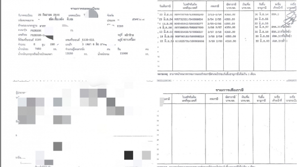 (มี3คัน)10ล้อหัวลาก2เพลา260แรงFM2KKNM ปี2546 เครื่องK13D รถสวย สภาพดีทั้ง3 เล่มพร้อม.