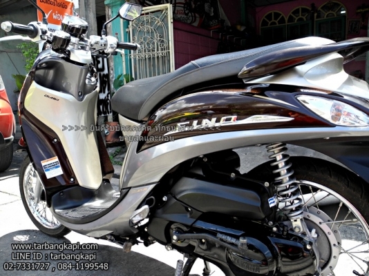 (สด-ผ่อน) YAMAHA FINO หัวฉีด ปี2015 สีน้ำตาล