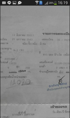 ขายด่วน รถแอร์บาส6ล้อชั้นครึ่ง 40 ที่นั่ง VIPราคา 400,000 ขายด่วน รถแอร์บาส6ล้อชั้นครึ่ง 40 ที่นั่ง VIPราคา 400,000