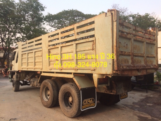 Hino 3H เครื่อง 195 แรง ปี 36 กระบะดัมพ์สามมิตร ทะเบียนพร้อม
