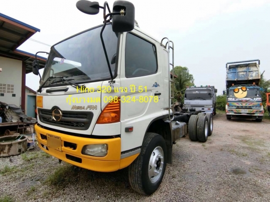 หัวคัทซี Hino 320 แรง ปี 51 เครื่อง/เกียร์/เดิมสวย ทะเบียนพร้อม
