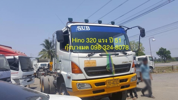 หัวคัทซี Hino 320 แรง ปี 51 เครื่อง/เกียร์/เดิมสวย ทะเบียนพร้อม