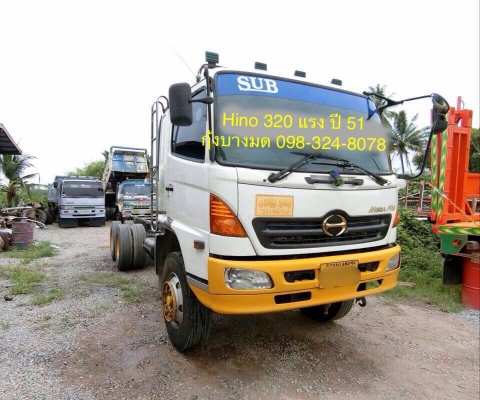 หัวคัทซี Hino 320 แรง ปี 51 เครื่อง/เกียร์/เดิมสวย ทะเบียนพร้อม