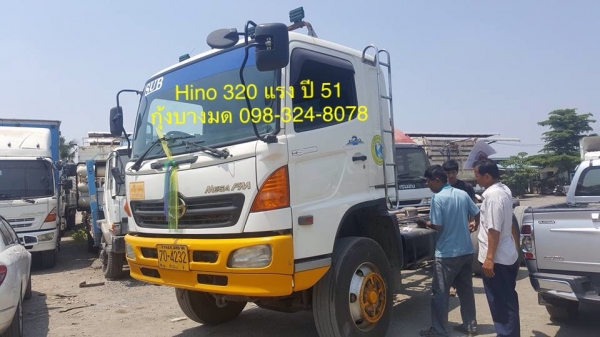 หัวคัทซี Hino 320 แรง ปี 51 เครื่อง/เกียร์/เดิมสวย ทะเบียนพร้อม