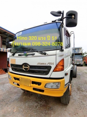 หัวคัทซี Hino 320 แรง ปี 51 เครื่อง/เกียร์/เดิมสวย ทะเบียนพร้อม