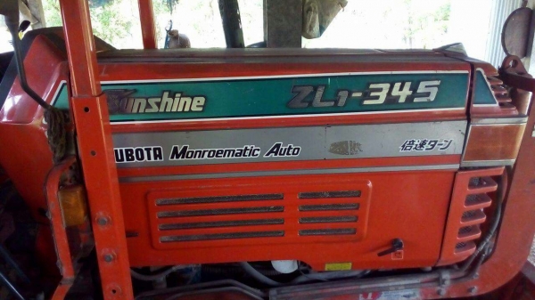 ขายรถไถนาคูโบต้าใช้งานปกติ