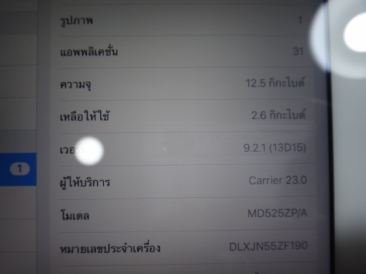 ipad 4  16 GB