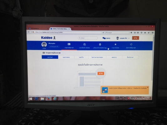 จอคอม Acer ขนาด 19 นิ้ว