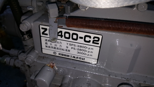 2  สูบ 9แรง 13500 บาท รหัสสินค้า D3-10