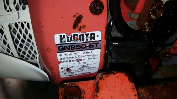 7  แรง 4 จังหวะ เบนชิล 6 เกียร์เดิน ถอย 2 รหัสสินค้า D3  -  4  พร้อมใช้งาน