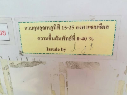 5,000 บ. กทม.ส่งฟรี 083-2000058  LINE ID: line832923 ตู้อบยี่ห้อ TABAI  จากญี่ปุ่น  มีฝาปิดสองชั้น ขนาดพื้นที่ด้านในตู้อบ กว้าง 60 ยาว 50 สูง 50 Cm. ใส่ชิ้นงานเป็นชั้นๆได้หลายชั้นหลายถาด ใข้ไฟบ้าน 220 V.กินกระแสไฟ 12 A.