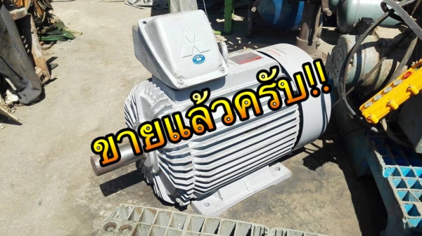 ** Sold ** มอเตอร์ Mitsubishi 50 HP 1450 RPM 380V ของสแปโรงงานยังไม่ได้ใช้