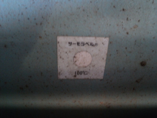 DCA150ESM # 3758299 เก่าญี่ปุ่น 085-904-9669 อิทธิกร (เก่ง NDT)