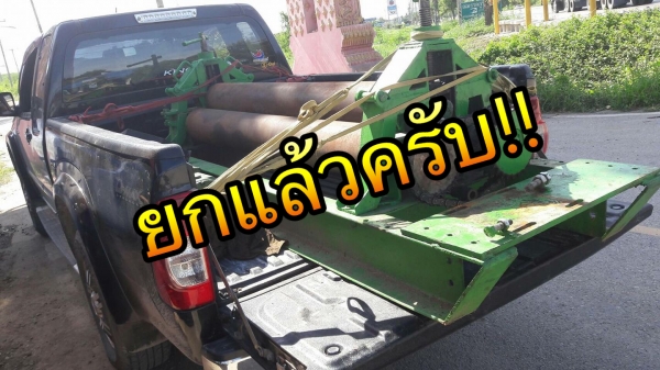 ** SOLD ** เครื่องม้วนเหล็ก ขนาด 5 ฟุต 150 cm ม้วนหนา 4 มม ไฟ 380V พร้อมใช้งาน