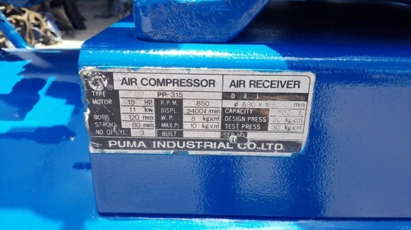 ** ไปอยู่ร้อยเอ็ดครับ ** ปั้มลม PUMA รุ่น PP-315 ขนาด 15 HP ถัง 500 ลิตร ไฟ 380V พร้อมใช้งาน ** ไปอยู่ร้อยเอ็ดครับ ** ปั้มลม PUMA รุ่น PP-315 ขนาด 15 HP ถัง 500 ลิตร ไฟ 380V พร้อมใช้งาน