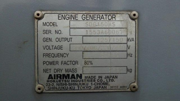 SDG150AS # 1553A60067 เก่าญี่ปุ่น 085-904-9669 อิทธิกร (เก่ง NDT)