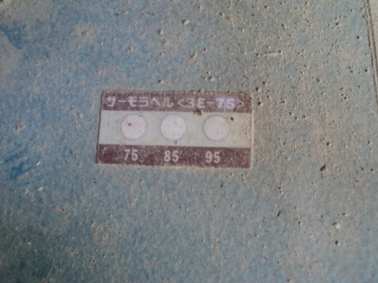 SDG25S # 1233A22150 เก่าญี่ปุ่น 085-904-9669 อิทธิกร (เก่ง NDT)