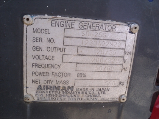 SDG25S # 1233A22922 เก่าญี่ปุ่น 085-904-9669 อิทธิกร (เก่ง NDT)