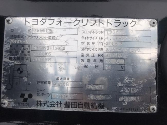 รถยกไฟฟ้า TOYOTA 3FBKL9 จาก129,000 เหลือ 105,000 บาท รหัสสินค้า 81004742 www.nihonmono.com